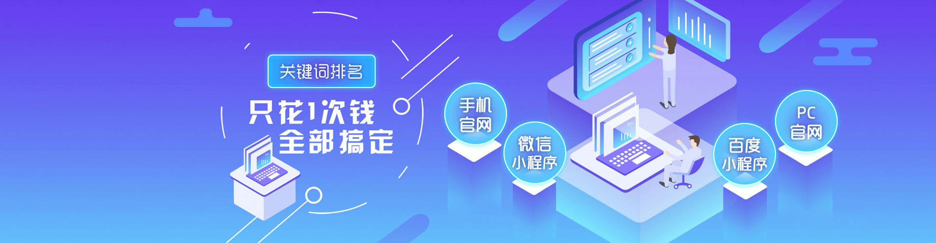 黄州百度竞价运营